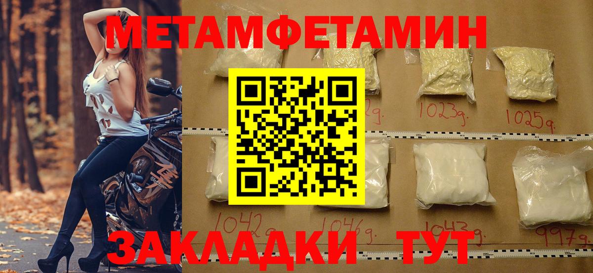 Метамфетамин  Азнакаево  ГАШИШ  Вход с VPN  Сколько стоит  Марихуана  Мефедрон кристаллы 