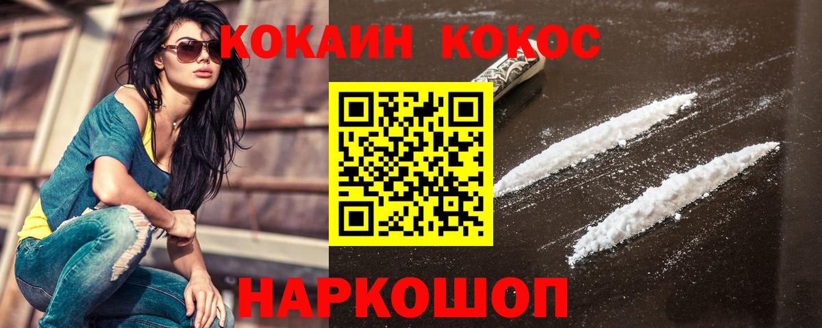 КОКАИН 97% Азнакаево