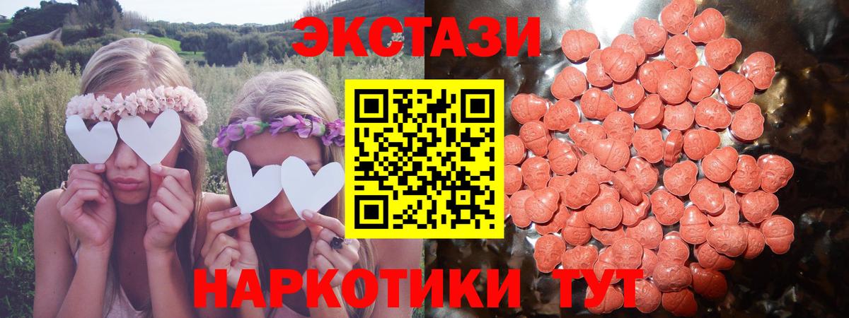 Ecstasy  Ecstasy диски  мориарти официальный сайт  Азнакаево  Вход с VPN 