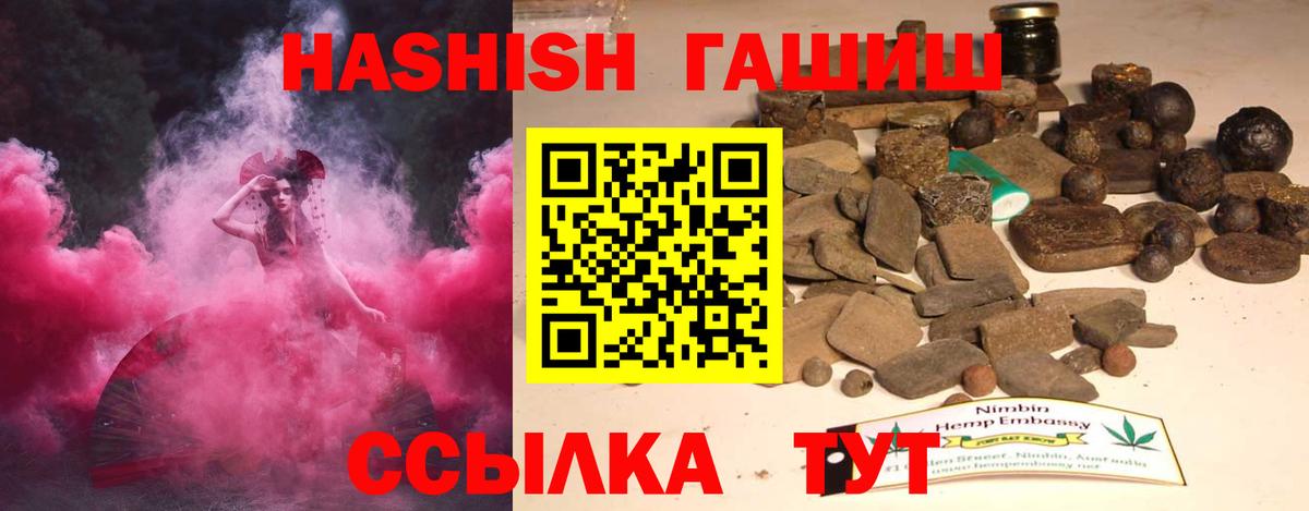 ГАШ гарик Азнакаево