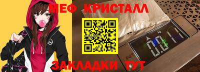 прущие крисы Ярославль