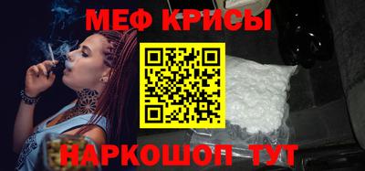 MESCALINE Янаул
