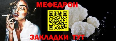 MESCALINE Янаул