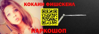 прущие крисы Ярославль