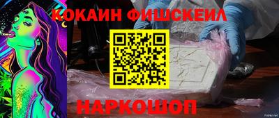 прущие крисы Ярославль