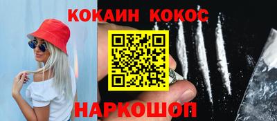 прущие крисы Ярославль