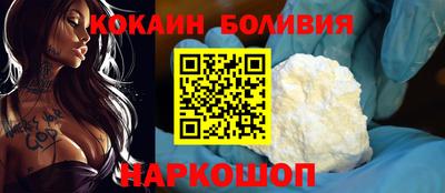 прущие крисы Ярославль