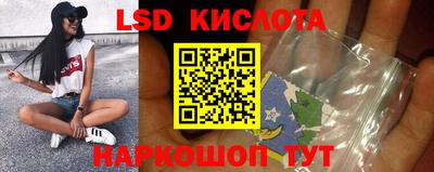MESCALINE Янаул