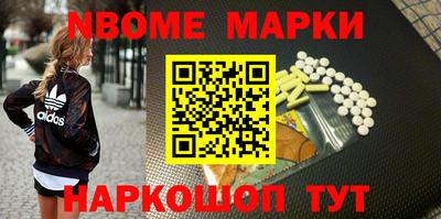 марки lsd Ярцево