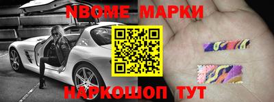 марки lsd Ярцево