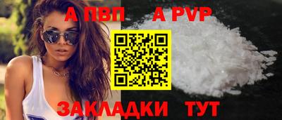 марки lsd Ярцево