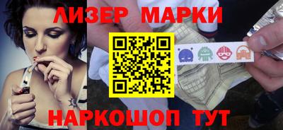 MESCALINE Янаул