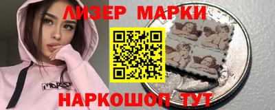 марки lsd Ярцево