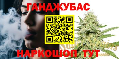 MESCALINE Янаул