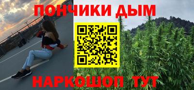 прущие крисы Ярославль