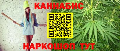 MESCALINE Янаул