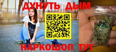 MESCALINE Янаул