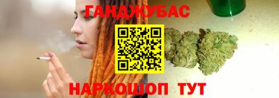 MESCALINE Янаул