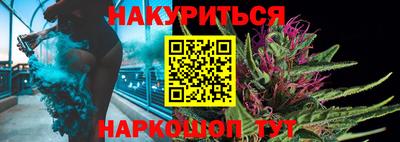 прущие крисы Ярославль