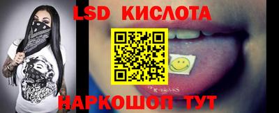 MESCALINE Янаул