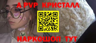 прущие крисы Ярославль