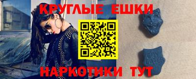 прущие крисы Ярославль