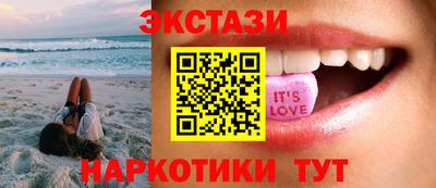 марки lsd Ярцево