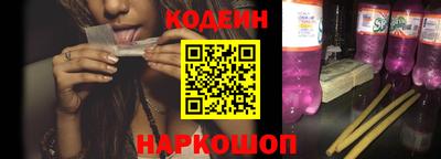 MESCALINE Янаул