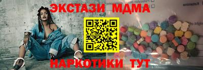 прущие крисы Ярославль