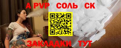 MESCALINE Янаул