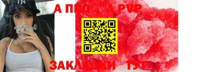 марки lsd Ярцево