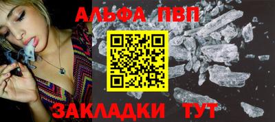 MESCALINE Янаул