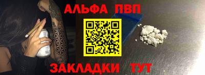 прущие крисы Ярославль