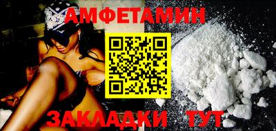 прущие крисы Ярославль