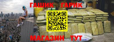 прущие крисы Ярославль