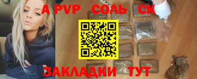 марки lsd Ярцево