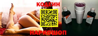 прущие крисы Ярославль