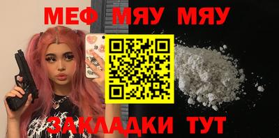 прущие крисы Ярославль