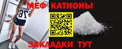 прущие крисы Ярославль