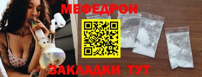MESCALINE Янаул