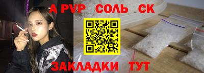 MESCALINE Янаул
