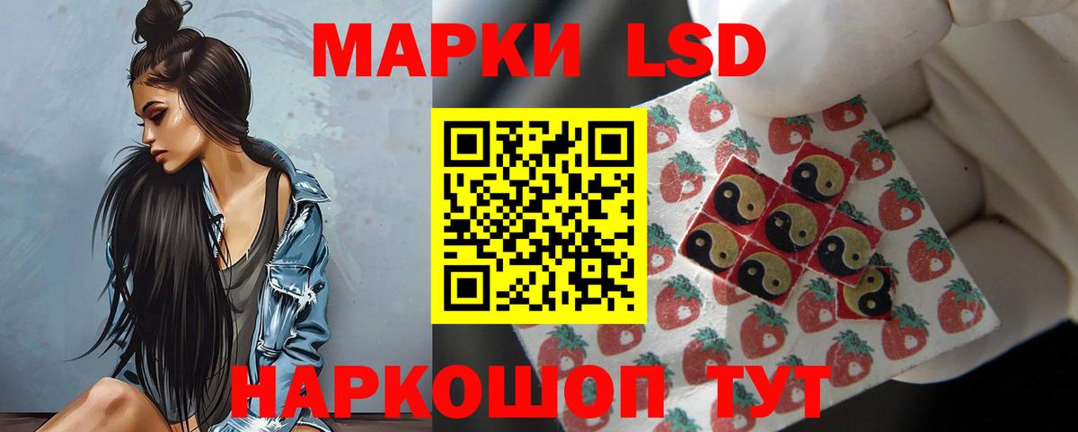 LSD-25 экстази ecstasy  Вход с VPN  Азнакаево 