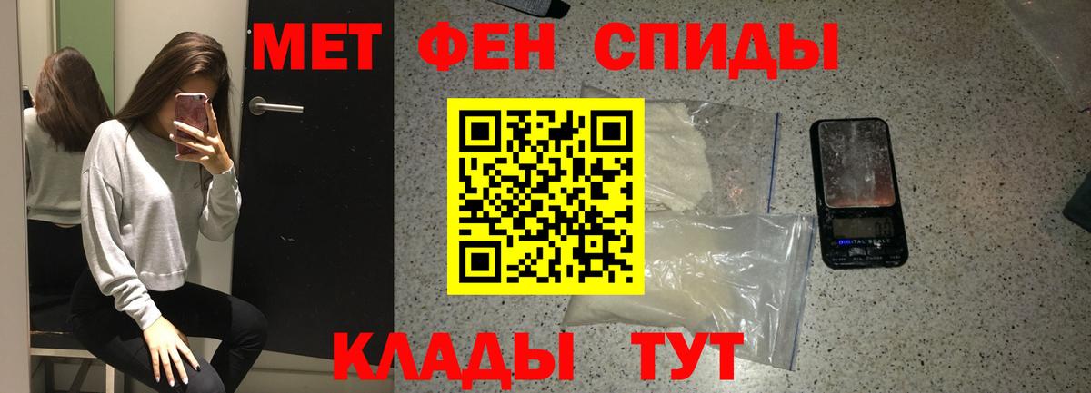 Азнакаево  Первитин винт  Вход с VPN 
