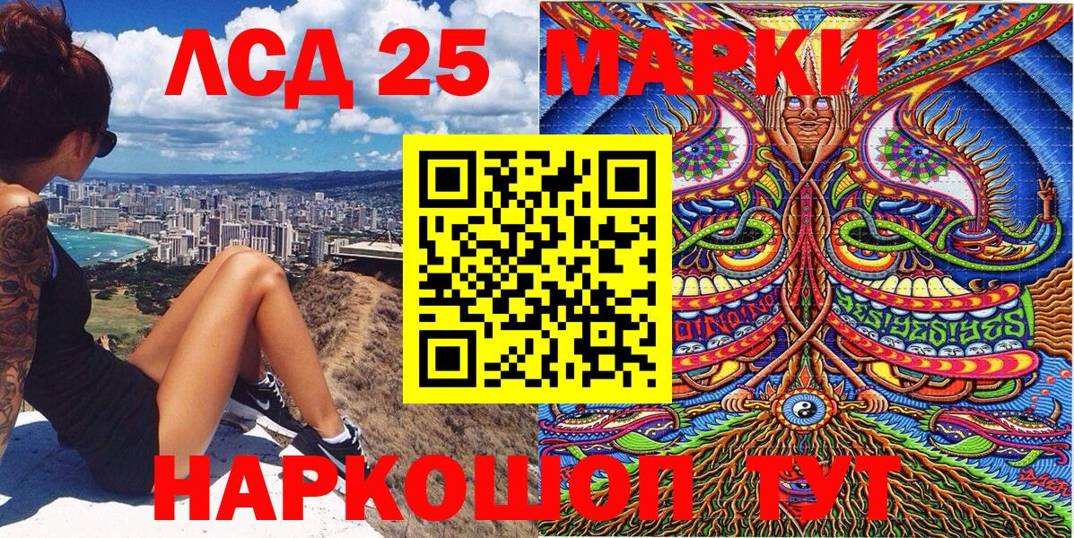 Наркотические марки 1,8мг  Марки NBOMe  Наркотические марки 1,8мг  Азнакаево  Вход с VPN 