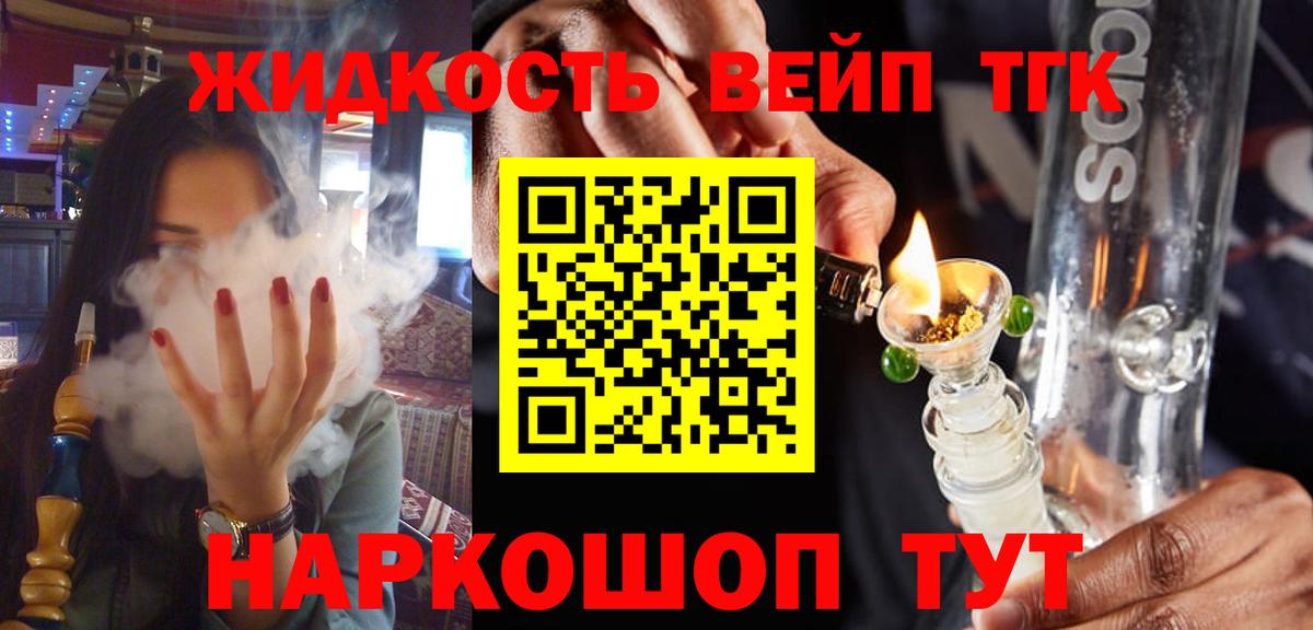 Азнакаево  Дистиллят ТГК гашишное масло  Вход с VPN  Дистиллят ТГК гашишное масло 