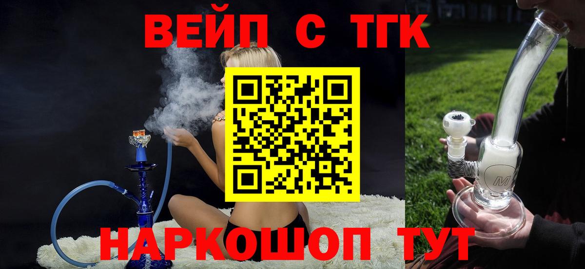 Конопля Азнакаево