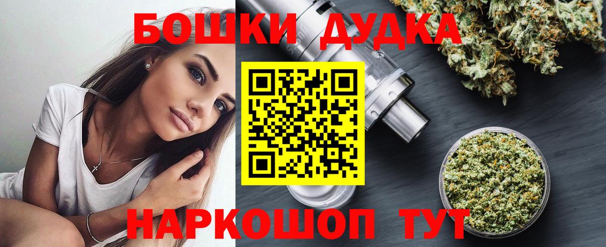 Бошки Шишки MAZAR  Канабис Amnesia  Вход с VPN  Азнакаево  МАРИХУАНА план 