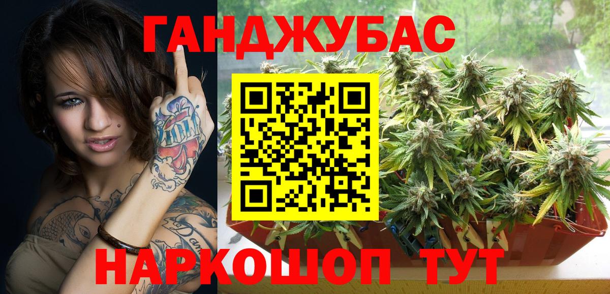 Шишки марихуана план Азнакаево